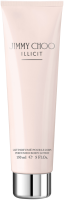 Jimmy Choo Illicit Body Lotion