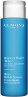 Clarins Bain aux Plantes "Relax"