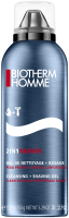 Biotherm Homme 2 In 1 Shaver