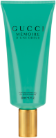 Gucci Memoire Odeur Shower Gel