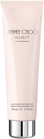 Jimmy Choo Illicit Shower Gel