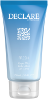Declaré Body Care Fresh Body Lotion