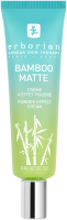Erborian Bamboo Matte Creme