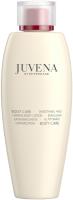 Juvena Body Smoothing and Firming Body Lotion