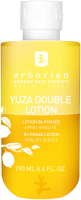 Erborian Yuza Double Lotion