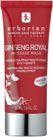 Erborian Ginseng Royal Massage Mask