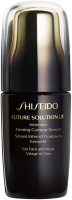 Shiseido Future Solution LX Firming Contour Serum