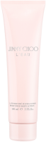 Jimmy Choo L'Eau Body Lotion